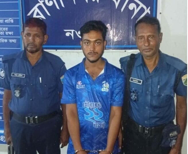নওগাঁর রাণীনগরে ৬০ পিস ইয়াবাসহ মাদক কারবারি আটক 
