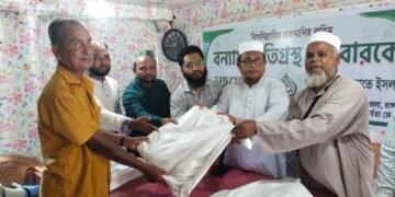 বাঘাইছড়িতে বন্যার্তদের পাশে জামায়াত, ফায়ার সার্ভিস স্টেশনের দাবি