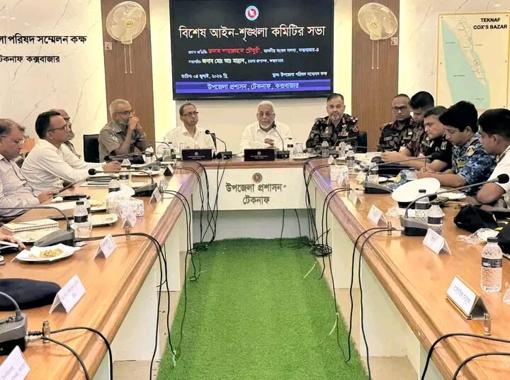 টেকনাফে মাদক-চোরাচালান প্রতিরোধে গুরুত্বারোপ