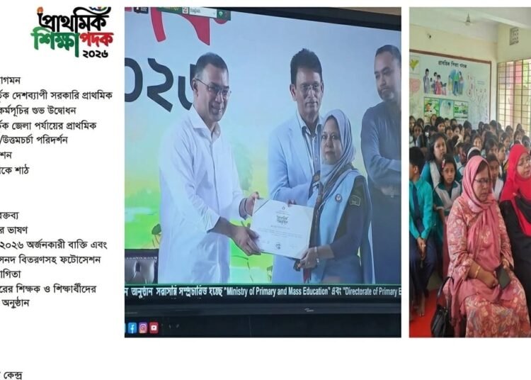 চরভদ্রাসনে প্রধানমন্ত্রী প্রোগ্রামের আগেই বৃক্ষরোপন
