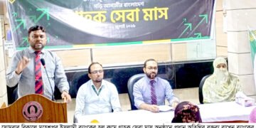 মহেশপুরে ইসলামী ব্যাংকের রেমিট্যান্স গ্রাহকদের নিয়ে গ্রাহক সমাবেশ অনুষ্ঠিত