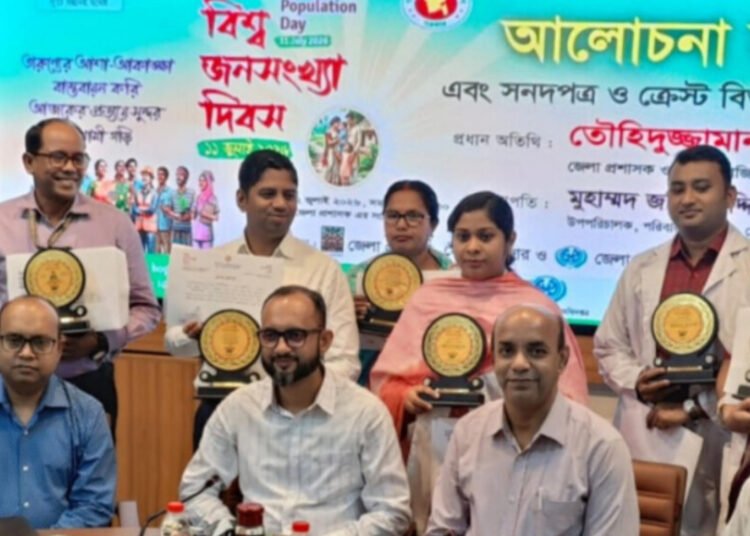 মৌলভীবাজারে বিশ্ব জনসংখ্যা দিবস পালিত