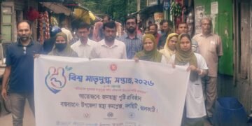 নলছিটিতে বিশ্ব মাতৃদুগ্ধ সপ্তাহ-২০২৬ উদ্বোধন