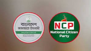 জামায়াত-এনসিপির ঐক্যে ভাঙন ধরাতে চায় সরকার