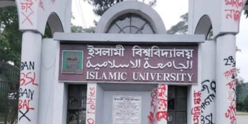 জুলাইতে ইবি শাপলা ফোরামের উগ্র ভূমিকার পরও হয়নি বিচার, সংগঠিত হচ্ছে গোপনে
